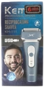KM-111 Professional Reciprocating Shaver